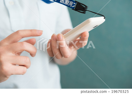 Staff 19670325