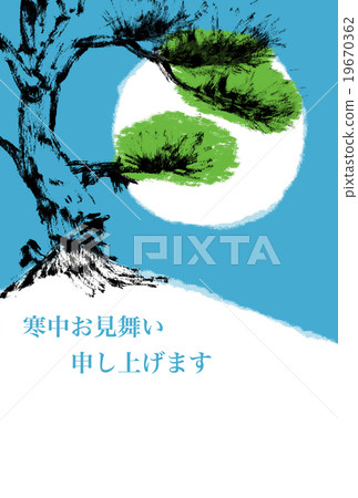 明信片模板松藍冷同情 明信片模板松藍冷同情 19670362