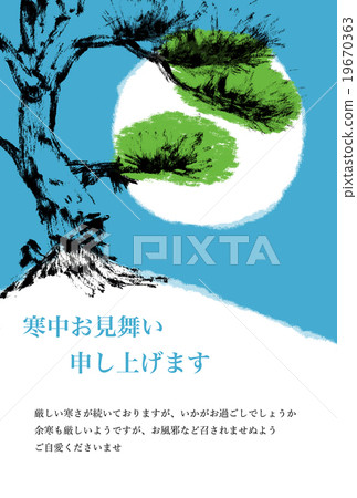 明信片模板松尾藍冷醫學字符禮物 明信片模板松尾藍冷醫學字符禮物 19670363