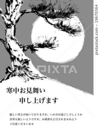 明信片模板媽祖B&W寒冷的天氣同情人物 明信片模板媽祖B&W寒冷的天氣同情人物 19670364