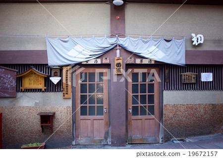 Shibu hot spring outside hot water Shibu hot spring outside hot water 19672157