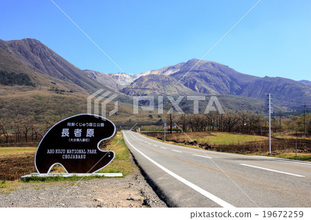 Nagashima @ Oita Prefecture Kuju Nagashima @ Oita Prefecture Kuju 19672259