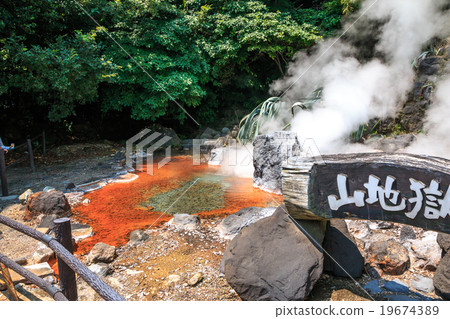Mountain Hell @ Beppu Onsen, Oita Prefecture 19674389