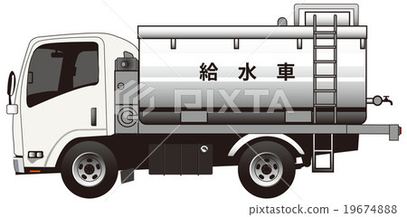 供水車 供水車 19674888