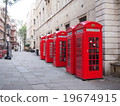 Phone Box 19674915