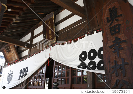 Sanada Shrine Sanada Shrine 19675194