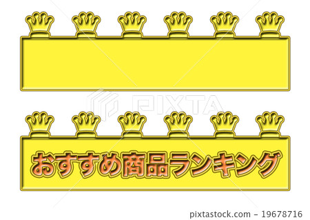 Ranking frame Ranking frame 19678716