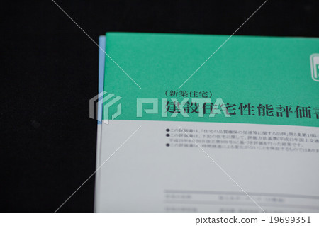 Housing performance evaluation Housing performance evaluation 19699351