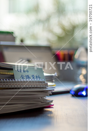 Meeting Material for Tomorrow; Stack of Documents 19700721