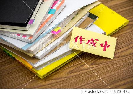 In Progress; The Pile of Business Documents In Progress; The Pile of Business Documents 19701422