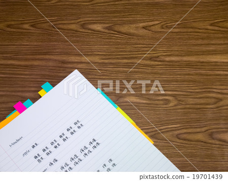 Mandarin; Learning New Language Writing Words 19701439