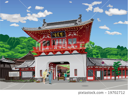 武雄溫泉塔 武雄溫泉塔 19702712