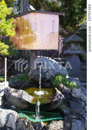 松本城鎮春天春天組Izui Izumi(Tsuruzumi)神社的春天Yoshiko Kisozo(傳統)的春天出生地 松本城鎮春天春天組Izui Izumi(Tsuruzumi)神社的春天Yoshiko Kisozo(傳統)的春天出生地 19703369