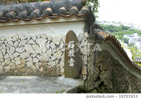 Ishinomaki Road Ishiganto 19703933