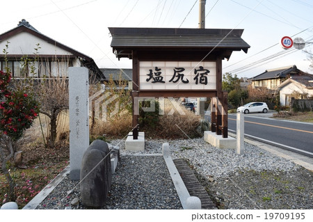 Shiojiri lodge in Nakasendo Shiojiri lodge in Nakasendo 19709195