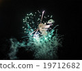 Colorful Star 19712682