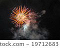 Colorful Star 19712683