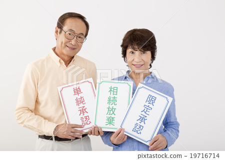 一對夫婦介紹遺產繼承方法 19716714