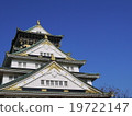 大阪城堡 19722147