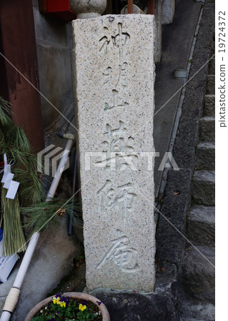 Shibu Onsen Street Extermination Tour Bathing Outdoor Cruise(Shibuya Oshima Fulfillment Fulfillment) Shibu Onsen Street Extermination Tour Bathing Outdoor Cruise(Shibuya Oshima Fulfillment Fulfillment) 19724372