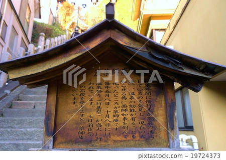 Shibu Onsen Street Extermination Tour Bathing Outdoor Cruise(Shibuya Oshima Fulfillment Fulfillment) Shibu Onsen Street Extermination Tour Bathing Outdoor Cruise(Shibuya Oshima Fulfillment Fulfillment) 19724373