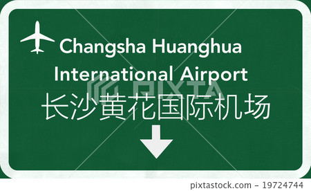 Changsha Huanghua China International Airport Sign 19724744