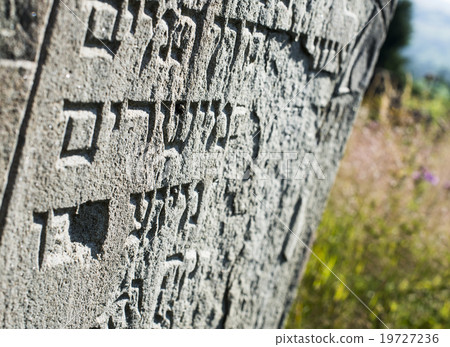Gravestone in the old Jewish cemetery Gravestone in the old Jewish cemetery 19727236