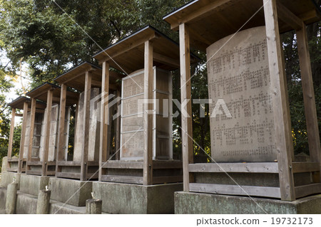 Eastern war dead monument Eastern war dead monument 19732173