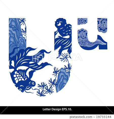 Vector of Tradition chinese style alphabet tape U. Vector of Tradition chinese style alphabet tape U. 19733144