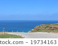 Ly son Island highland road 19734163