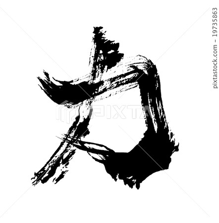Brush writing power .n 19735863