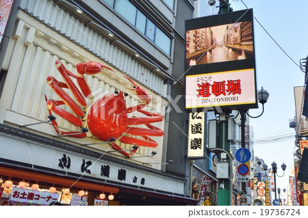 道頓堀購物街 19736724