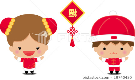 Celebrate China's Chinese New Year 19740480