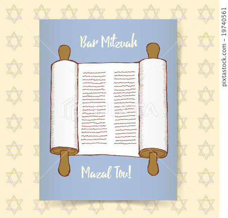 Sketch Bar Mitzvah poster 19740561