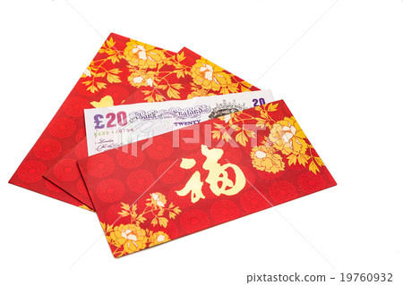 Red packet Sterling Pound currency notes Red packet Sterling Pound currency notes 19760932