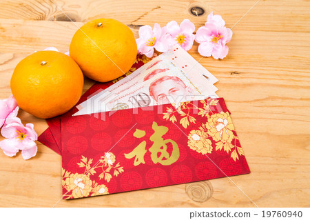 Red packet with Singapore Dollar currency notes 19760940