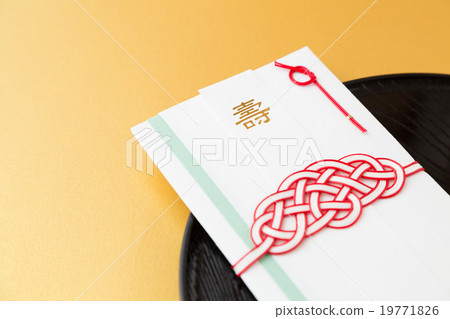 Celebration image 19771826