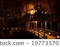 Shikara hot spring ice lantern dream prayers 19773370