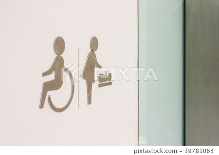 Toilet sign for Handicapped and baby 19781063