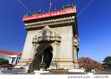 Arc de Triomphe Patuxai of Vientiane, the capital city of Laos 19803249