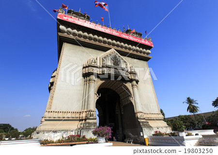Arc de Triomphe Patuxai of Vientiane, the capital city of Laos 19803250