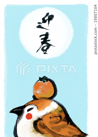 新年賀卡藍色字符無 19807104