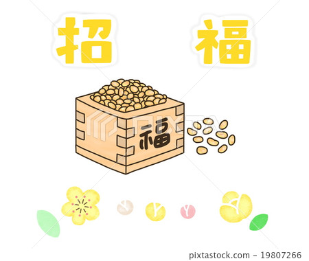 Illustration Setsubun Fukuu 19807266