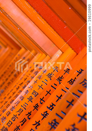Fushimi Inari Taisha Shrine in Kyoto, Japan. Fushimi Inari Taisha Shrine in Kyoto, Japan. 19810999