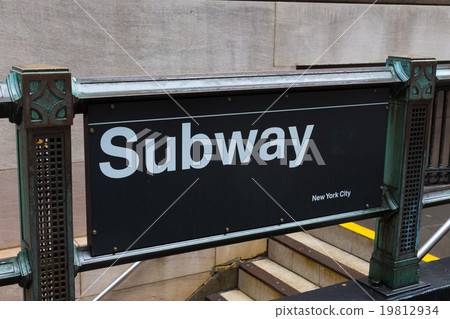 New York City subway sign. 19812934