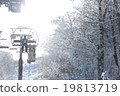 Clear snowy landscape from ski resort ice-ice lift 19813719