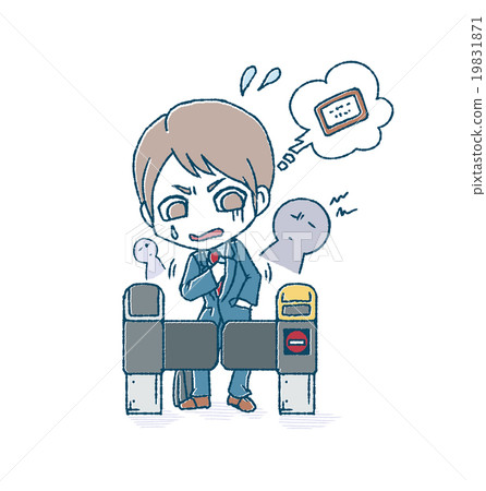 A businessman who loses its regular term and is impatient 19831871