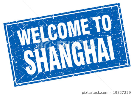Shanghai blue square grunge welcome to stamp Shanghai blue square grunge welcome to stamp 19837239