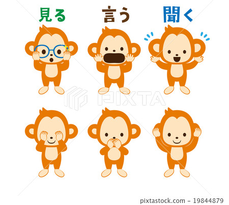 I do not have to look 19844879