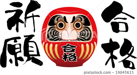 Passed Dharma 19845615